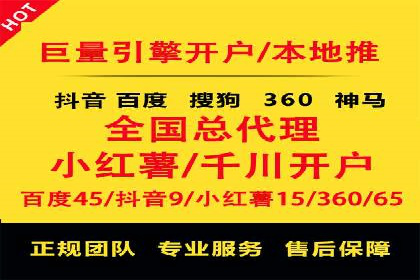 百度推广费用与广告效果评估的实战案例