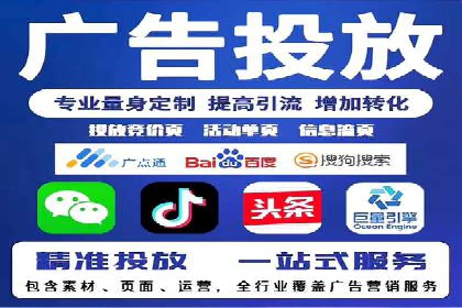 实战解析：百度竞价排名服务成功案例
